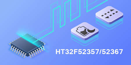 М/к Arm Cortex M0 + серии HT32F52357 / 52367 от HOLTEK